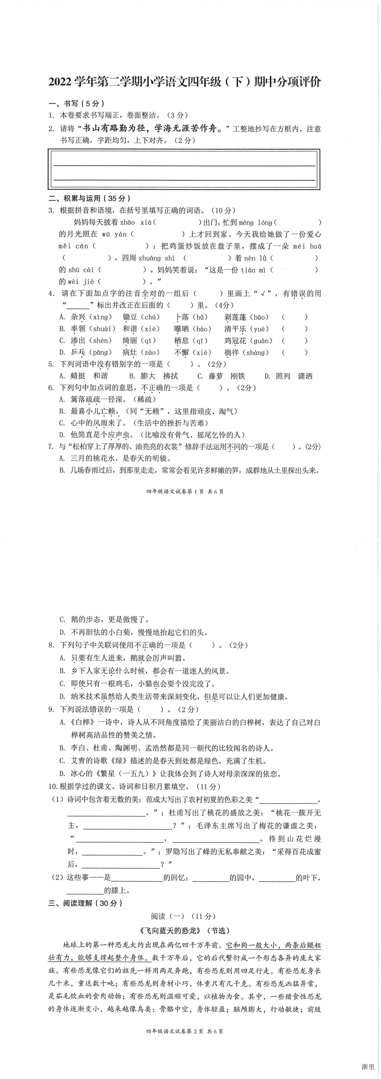 缩略图